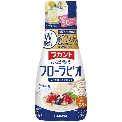 ラカントフローラビオ
