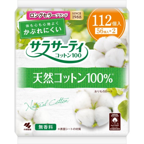 サラサーティ コットン100 無香料 おりものシート 112コ入