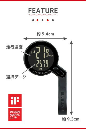 キャットアイ(CAT EYE) サイクルコンピュータ [CC-RS100W] QUICK アウトフロントマ...