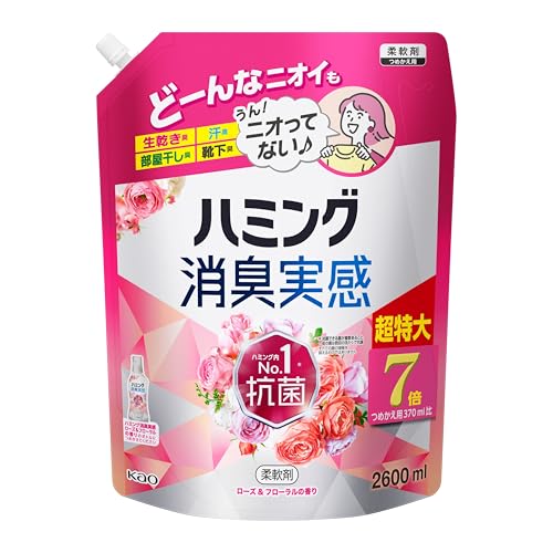 ハミング 大容量消臭実感 柔軟剤 つめこみ洗いも、部屋干しも、無敵消臭! 内No.1抗菌 ローズフローラルの香り つめかえ用 2,600ml