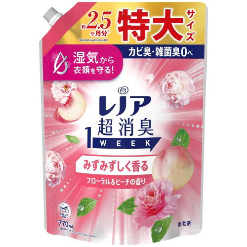 新しくなったレノア超消臭1WEEKは、カビ臭・雑菌臭0へ(*1)。湿気から衣類を守る *1 柔軟剤未使用と比較。すべてのニオイを0にするわけではありません。 レノア超消臭1WEEKは、80%以上の消費者が実感した、1週間ずーっと続く消臭力(*1)。 かけっぱなしの洗面所のタオルや、ニオイが気になるけれど毎日は洗えない、シーツや枕カバーまで、1週間ずーっと爽やか(*1)。 *1 保管状態で レノアの消臭系柔軟剤は、みなさんのお洗濯のニオイ問題やお悩みを解決すべく、無臭化テクノロジーや1週間(*1)ずーっと続く消臭技術など、消臭効果に関する研究を重ねて来ました。おかげさまで、防臭タイプ柔軟剤の中で売上No.1。 *1 保管状態で レノアなら、夜干しでも速乾(*1)消臭。消臭成分が浸透、夜の間にじっくり消臭するから、夜干しなのに、天日干し以上のさわやかさに。 *1 綿のタオルで検証。 選べる6種類の香り。 お求めの消臭力、香りに合わせて、家族で使える6種類の香りをご用意しています。フローラル＆ピーチの香りは、甘すぎず爽やかな、ふんわり香るフローラル。 レノアの柔軟剤は、ドラム式洗濯機や自動投入洗濯機でもお使いいただけます。詳細の使用方法や使用量は、製品裏の説明をご覧ください。 赤ちゃんの衣類もOK。家族全員対応 - 赤ちゃん用と大人用の両方に使える柔軟剤。植物由来の厳選成分配合*。*柔軟成分を指す。肌にやさしい。関連キーワード：レノア Lenor 超消臭1WEEK 柔軟剤 みずみずしく香るフローラルピーチの香り 詰め替え 770mL 保護ケース 収納 アクセサリー