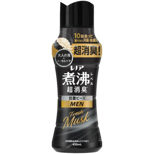レノア 煮沸レベル超消臭 抗菌ビーズ MEN Fresh Musk 清潔感あふれるムスクの香り 本体 420mL 柔軟剤と一緒に使って効果長続き
