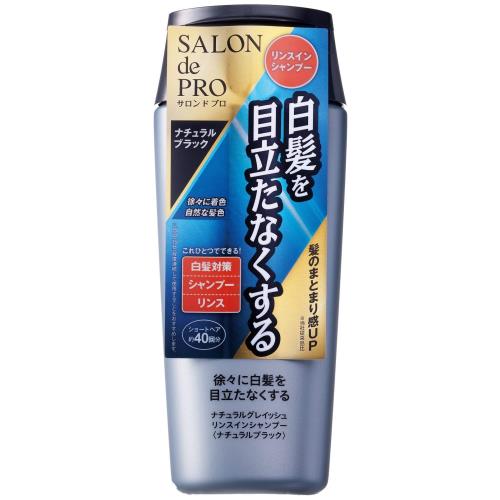サロンドプロ 白髪染め ナチュラルグレイッシュリンスインシャンプー ナチュラルブラック 250ml
