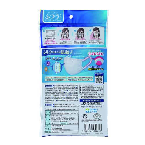 (PM2.5対応) フィッティ シルキータッチ...の紹介画像2