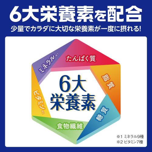メイバランスミニカップ 発酵乳仕込み さわやかヨーグルト味 125ml 明治 gramsky-10029741 グラムスキー薬局 楽天市場店 サンプル画像3