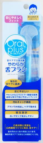 乐天商城 - 和光堂 Oral plus オーラルプラス やわらか舌ブラシ