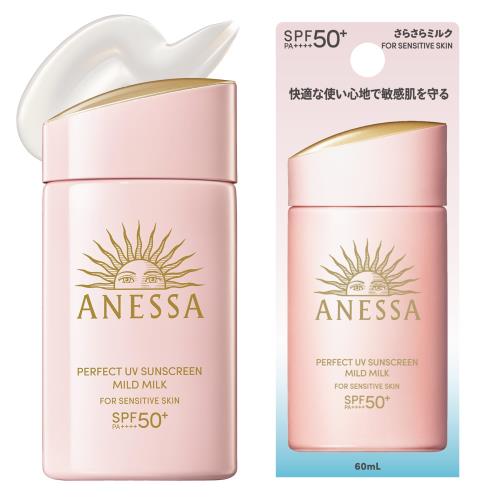 Rakuten - アネッサ(ANESSA) パーフェクトUVマイルドミルク NA 60mL SPF50+PA++++ 敏感肌 赤ちゃん 無添加 無香料 日焼け止め 顔・からだ用 化粧下地 ウォータープルーフ