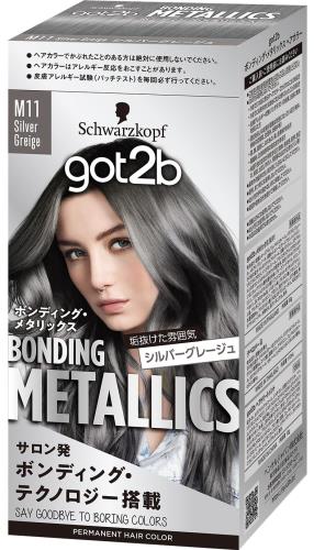 樂天商城 - got2bボンディング・メタリックス ヘアカラー シルバーグレージュ
