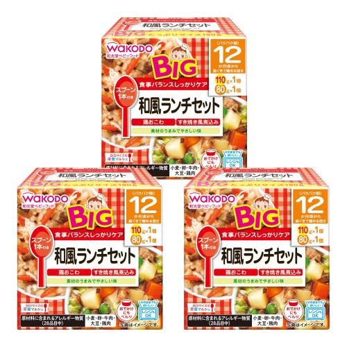 Other - 和光堂 BIGサイズの栄養マルシェ 和風ランチセット 3個 [12か月頃から] スプーン(1本)付き 食事バランス おでかけ