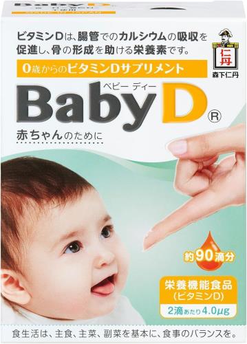 関連キーワード：栄養機能食品Baby ベビーディー 3.7g 約90滴分 ×2個セット森下仁丹0歳からのビタミンDサプリ
