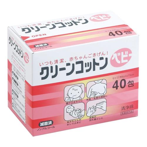Rakuten - OO Osaki(オオサキ) 単包滅菌済清浄綿 クリーンコットンベビー 40枚入(1枚入×40包) コットン100% 日本製 00010