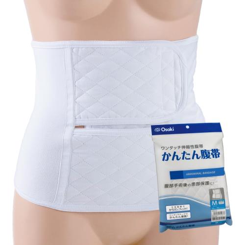 OO Osaki(オオサキ) かんたん腹帯 Mサイズ 1枚入 手術後 ワンタッチ 70937