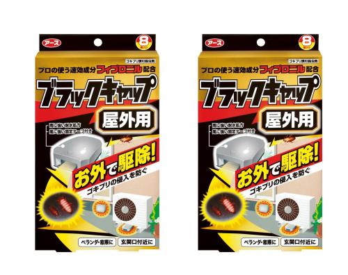 セットアース製薬 ブラックキャップ 屋外用 ゴキブリ駆除剤 8個入 x2