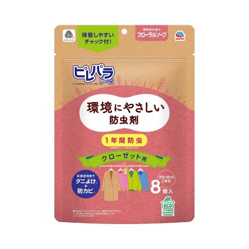 ピレパラアース クローゼット用 防虫剤 フローラルソープ [8個入] ダニよけ+防カビ 衣服の虫よけ (アース製薬)