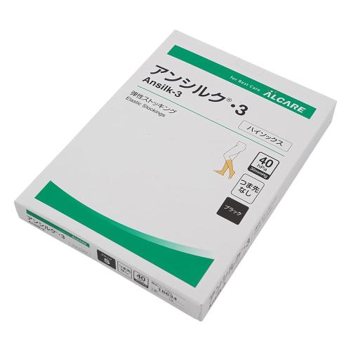 アルケア アンシルク・3 弾性ストッキング 足首の圧迫圧(40hPa/30mmHg) 18634 ブラック S