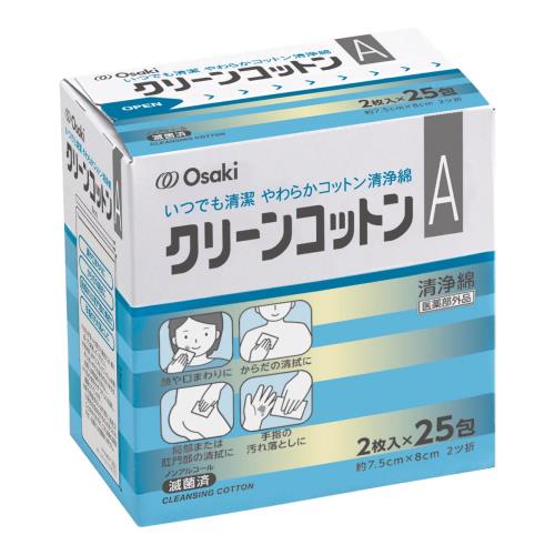 OO Osaki(オオサキ) 単包滅菌済清浄綿 クリーンコットンA 50枚入(2枚入×25包) 72712