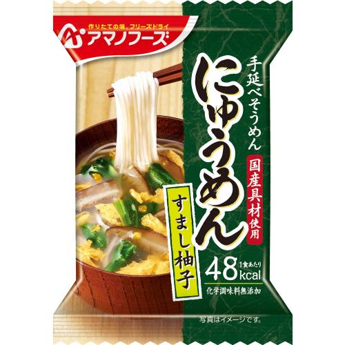 グラムスキー薬局 楽天市場店のアマノフーズ にゅうめん すまし柚子 13g×4個｜アングル2