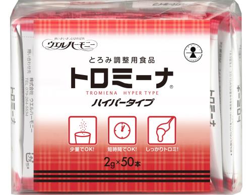 トロミーナ ハイパータイプ 2g×50本スティック