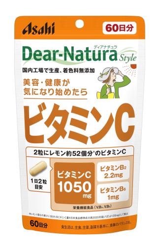ディアナチュラスタイル ビタミンC 120粒 (60日分) アサヒ サプリ Dear-Natura 国内工場で生産 1日2粒目安 パウチ
