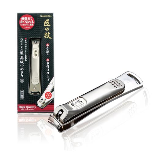 GREEN BELL 匠の技 ステンレス製 高級つめきり Sサイズ G-1113