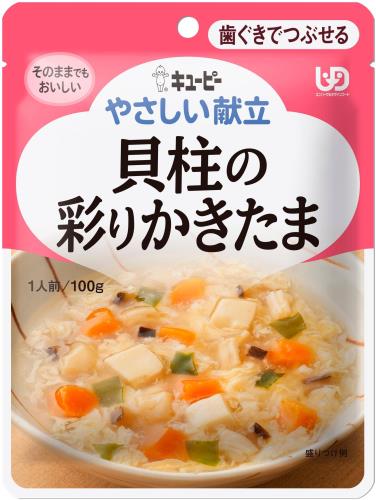 商品サイズ(高さx奥行x幅):165mmx105mmx130mm