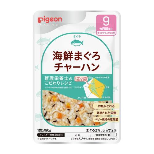 ピジョン ベビーフード 食育レシピ9か月頃から 海鮮まぐろチャーハン 80g
