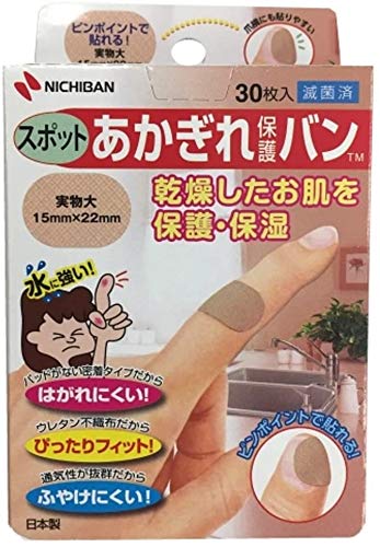 商品サイズ (幅×奥行×高さ) :7.5cm×2.5cm×11.8cm 原産国:日本 内容量:30枚