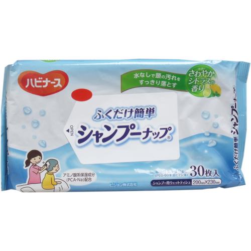 ふくだけ簡単 シャンプーナップ ×8個セット