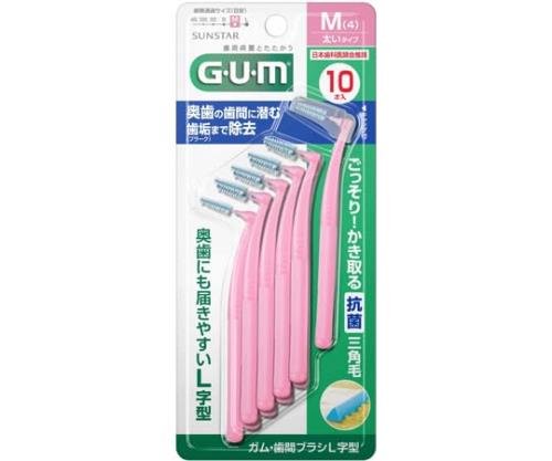SUNSTAR(サンスター) GUM 歯間ブラシ L字型 Mサイズ 10本入
