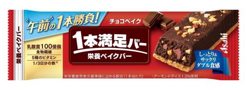 楽天市場】一本満足バー（食品）の通販