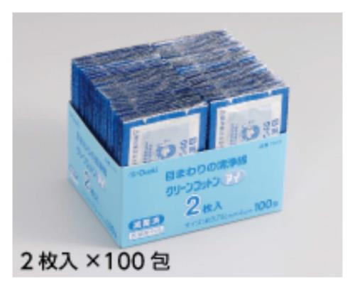 グラムスキー薬局 楽天市場店のクリーンコットン アイ 2枚入(100包) 2箱セット｜アングル3