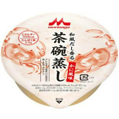 株式会社クリニコ 和風だし香る 茶碗蒸し ケース かに風味