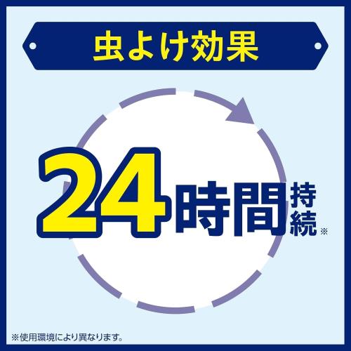アース製薬 服の上からサラテクト 200mL × 5個