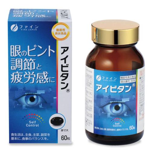 機能性表示食品 届出番号:B258 商品サイズ (幅×奥行×高さ) :57x57x112mm 内容量:30日分(1日2粒/60粒入) 材質:栄養成分 2粒あたりエネルギー 5.8kcal、たんぱく質 0.22g、脂質 0.46g、炭水化物 0.19g、食塩相当量 0.001g 機能性関与成分 2粒あたりビルベリー由来アントシアニン 43.2mg