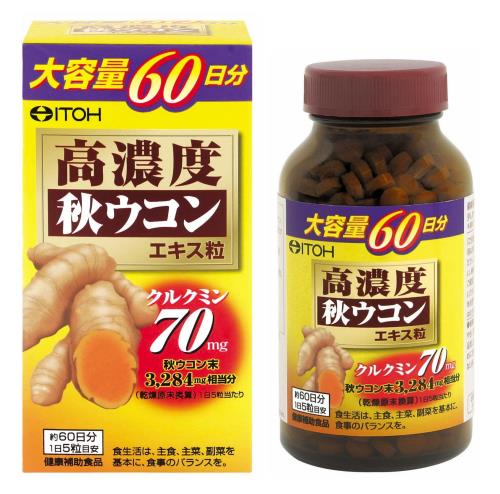 1日当たりクルクミン70mg。 大容量タイプで、続けやすい。 日々の健康維持に。 1日当たり秋ウコン末(乾燥原末換算)3,284mg相当分配合(1日当たり)。日々の健康維持を心がけている方に、よく飲まれる方におすすめです。60日分で、続けやすい大容量タイプ。 原材料:乳糖(カナダ製造)、秋ウコン末、ウコンエキス/セルロース、ステアリン酸Ca、二酸化ケイ素、シェラック、カルナウバロウ