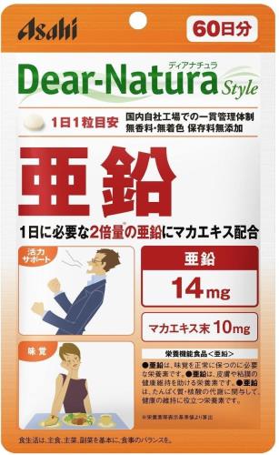 グラムスキー薬局 楽天市場店のまとめ買いディアナチュラスタイル亜鉛 60粒 (60日分)×4個｜アングル3