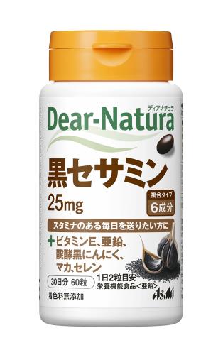 ディアナチュラ 黒セサミン 60粒 (30日)