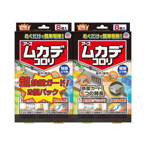 ムカデコロリ 毒餌剤 容器タイプ 8個入x2個 虫退治 侵入予防 害虫駆除 虫 毒 エサ ムカデ ゲジゲジ ダンゴムシ 屋外 玄関 まとめ買い