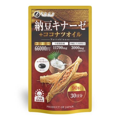 本品は納豆菌培養エキス(ナットウキナーゼ)を主成分に食用やし油、沖縄産のもろみ酢粉末を配合したソフトカプセルタイプの栄養補助食品です。 内容量:40.5g(450mg×90粒) 原材料名食用やし油(パプアニューギニア製造)、ゼラチン、納豆菌培養エキス末(納豆菌培養エキス、デキストリン)、もろみ酢粉末(デキストリン、もろみ酢)／グリセリン、加工デンプン、ミツロウ、カラメル色素、グリセリン脂肪酸エステル、トレハロース、酸化防止剤(ビタミンE)、(一部に大豆・ゼラチンを含む) 栄養補助食品として本品を1日3粒を目安に、水または ぬるま湯でお召し上がりください。 商品サイズ (幅×奥行×高さ) :100x20x167mm