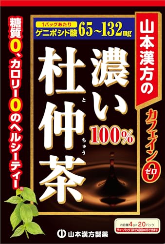 商品サイズ (幅×奥行×高さ) :120mm×175mm×45mm 内容量:4gX20H