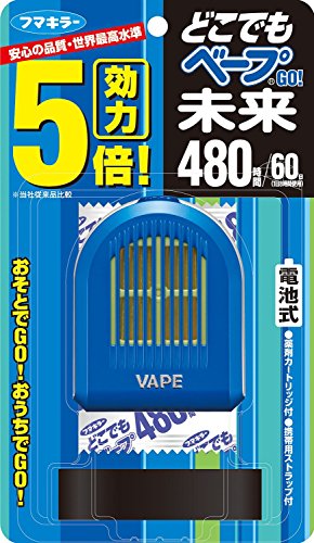 どこでもベープ GO! 未来 屋内屋外兼用 ファン式虫よけ器具 ブルー 480時間 セット/ 風の力で薬剤を拡散/ 庭仕事 ベ…