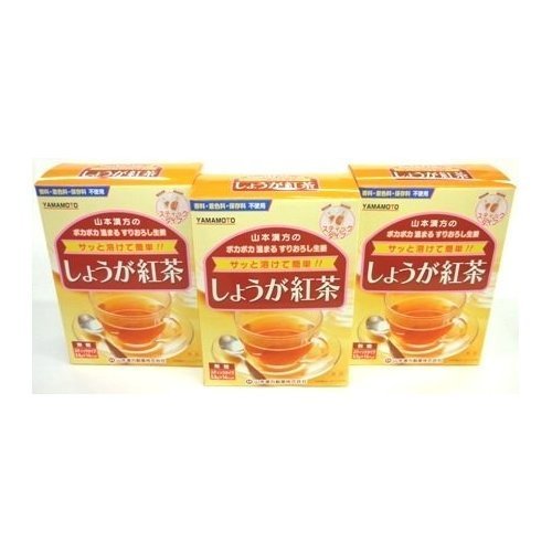 山本漢方製薬しょうが紅茶 3.5×14包 ×3個セット
