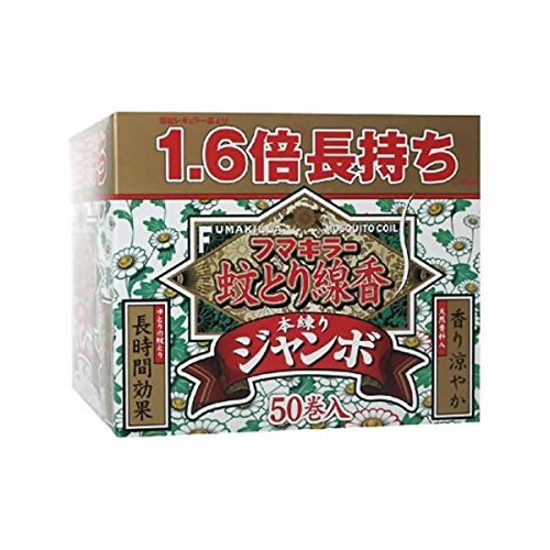 まとめ買いフマキラー蚊とり線香 本練りジャンボ50巻函入 ×2セット