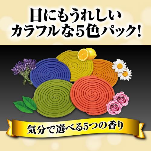 グラムスキー薬局 楽天市場店のフマキラー 虫よけ線香 50巻 l 効きめ3倍 l 5つの色と香りl 7時間持続l キャンプ BBQ 作業用l ユスリカ チョウバエ 対策｜アングル3