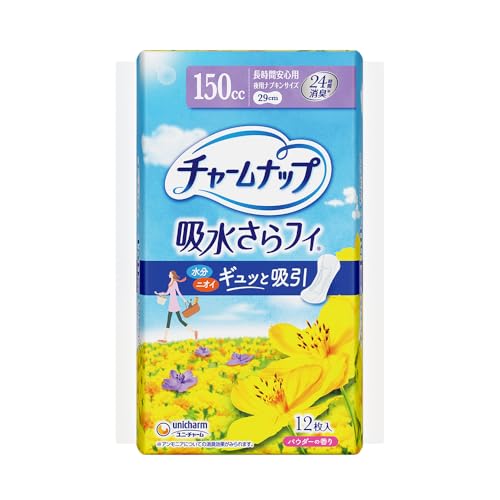 夜用ナプキンサイズで水分・ニオイまでギュッと吸引 高吸収ポリマーとなみなみシートで瞬間吸収お肌サラサラ 気になるニオイをダイレクトキャッチ※1して24時間ずっと消臭 ※1 ポリマーとシクロデキストリンによる消臭効果 吸収量:150cc 長さ:29cm サイズ目安:夜用ナプキンサイズ 商品サイズ(幅×奥行×高さ):102mm×112mm×190mm