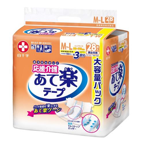日本製、医療費控除対象品 テープ止めタイプ寝て過ごす時間が長い方に。 ヒップサイズ80~110(cm)、M~Lサイズ あてナビテープ色分けしたテープを同じ色の矢印に沿ってとめることで、モレにくいあて方をナビゲーション。 パッド装着を楽にする「あて楽」ゾーン大型のパッドがすっぽり入る広い空間を確保。