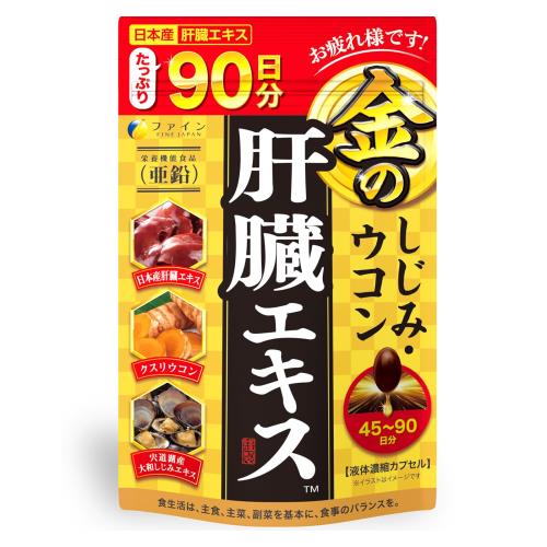 デキる大人は翌日もシャキッと! ! 夜のお付き合いが多いあなたに。 クスリウコンをはじめとする注目素材を黄金バランスで配合。 原材料名サフラワー油(国内製造)、ゼラチン、豚肝臓水解物、亜鉛酵母、しじみエキス末、ウコン抽出物、クスリウコン末、オルニチン/グリセリン、ミツロウ、カカオ色素、グリセリン脂肪酸エステル、酸化防止剤(ビタミンE)、ビタミンB1、ビタミンB6、ビタミンB2、(一部に豚肉・ゼラチンを含む) 栄養成分 3~6粒当たりエネルギー 11.0~22.1kcal、たんぱく質 0.68~1.37g、脂質 0.83~1.66g、炭水化物 0.21~0.43g、食塩相当量 0.045~0.09g、ビタミンB1 1~2mg、ビタミンB2 1.1~2.2mg、ビタミンB6 1~2mg、亜鉛 7~14mg規格成分 3~6粒当たり肝臓水解物 300~600mg、しじみエキス末 50~100mg、クルクミン 30~60mg、L-オルニチン 13~26mg お召し上がり方1日に3~6粒を目安に水または、ぬるま湯でお召し上がりください。