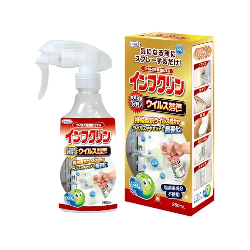 UYEKI(ウエキ) インフクリン 250mL ウイルス対策スプレー 塩素系成分不使用 持続効果1ヶ月以上