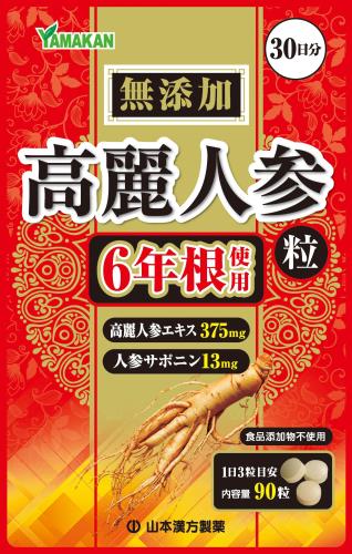 内容量：90粒