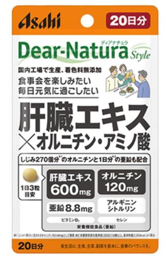 《セット販売》 アサヒ ディアナチュラ スタイル 肝臓エキス×オルニチン・アミノ酸 20日分 (60粒)×5個セット 亜鉛 栄養機能食品 gramsky-10069504 グラムスキー薬局 楽天市場店 サンプル画像2
